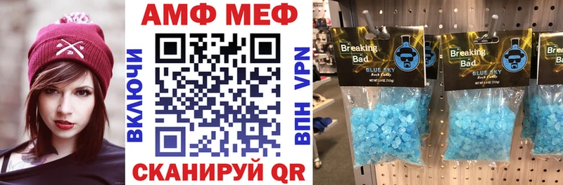 как найти закладки маркетплейс официальный сайт АМФЕТАМИН VHQ Вилючинск