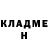 Марихуана AK-47 Drogers8675