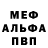 КЕТАМИН VHQ Iris Murr
