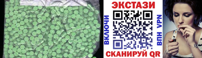 Ecstasy 250 мг  цена наркотик  Вилючинск 