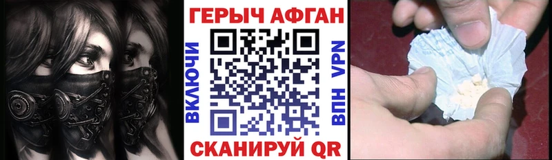 ГЕРОИН VHQ  Вилючинск 