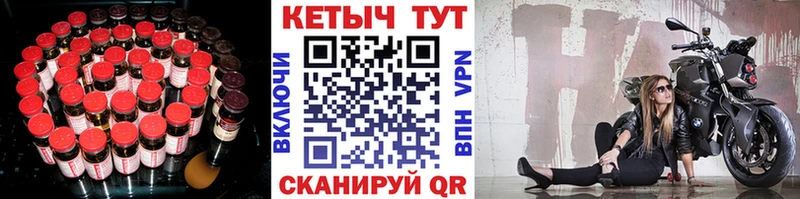 купить наркотики цена  Вилючинск  КЕТАМИН VHQ 