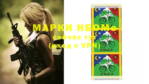 сатива Бугульма