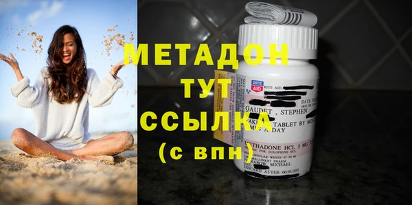 кристаллы Семикаракорск