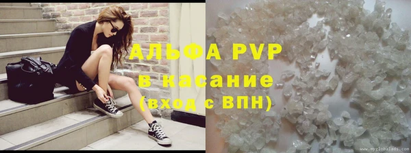 каннабис Бронницы