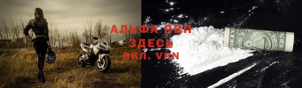 каннабис Бронницы