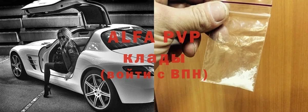 гашиш Богородицк