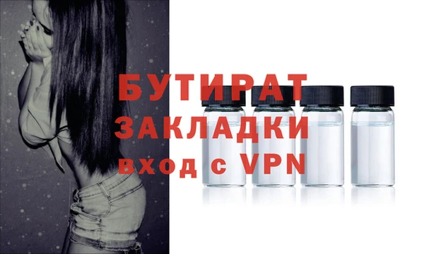 каннабис Бронницы