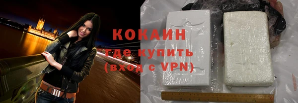 гашиш Богородицк