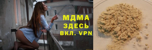 амфетамин Верея