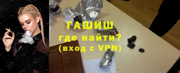 мефедрон VHQ Семилуки