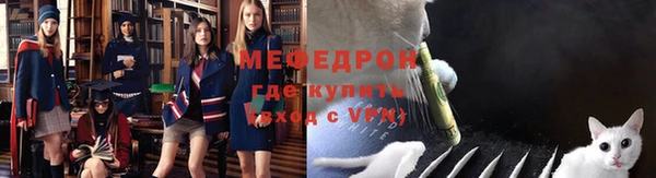 каннабис Бронницы