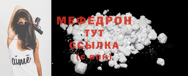 сатива Бугульма
