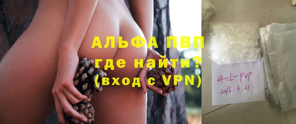 а пвп мука Верхний Тагил