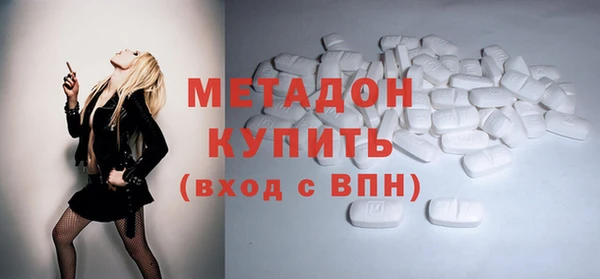 каннабис Бронницы
