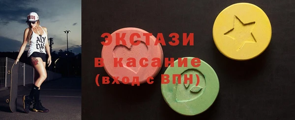 каннабис Бронницы