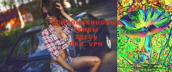 каннабис Бронницы