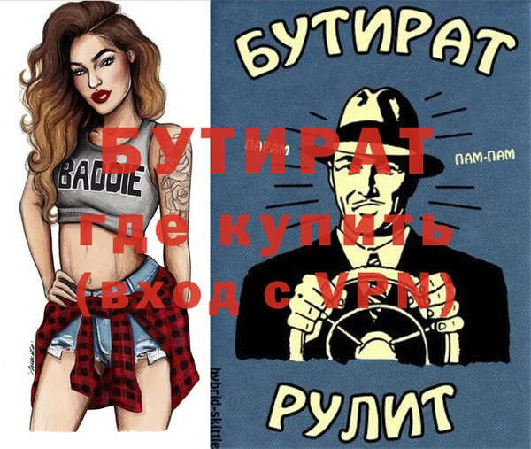 мдма Семёнов