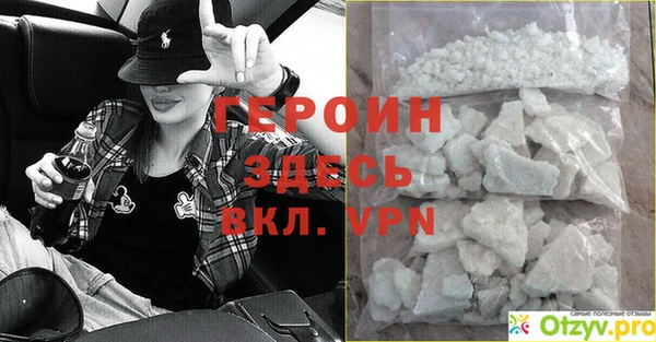 каннабис Бронницы