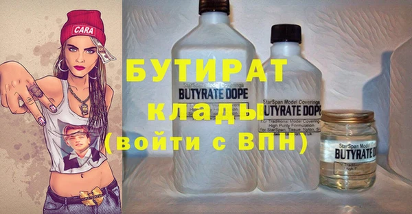 винт Бородино