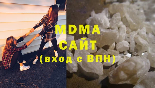 кристаллы Семикаракорск