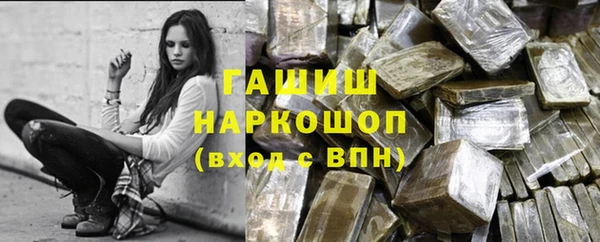 сатива Бугульма