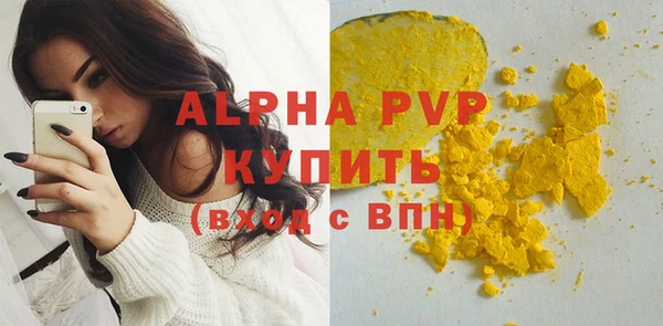 прущие крисы Верхнеуральск