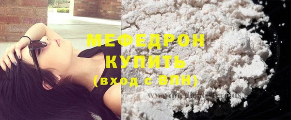 прущие крисы Верхнеуральск