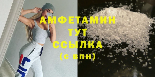 сатива Бугульма