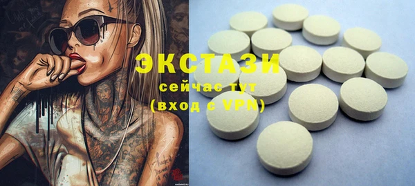 сатива Бугульма