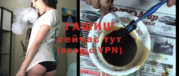 соль курить ск Богородск