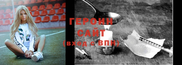 сатива Бугульма