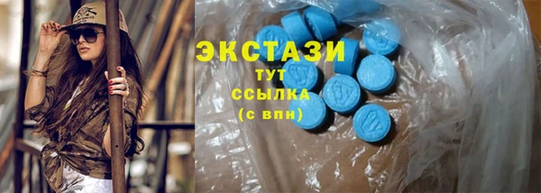 амфетамин Верея