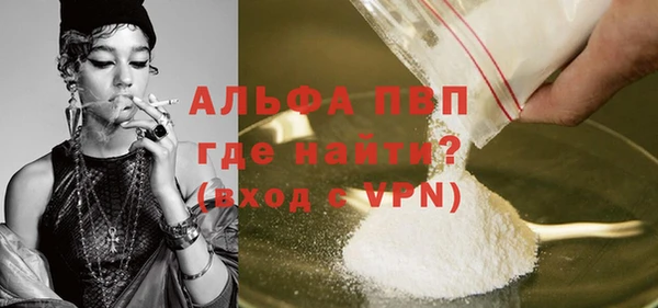 каннабис Бронницы