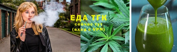 каннабис Бронницы