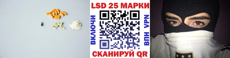 купить  цена  Вилючинск  ЛСД экстази ecstasy 