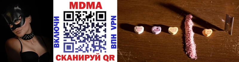 MDMA молли  купить   MEGA зеркало  Вилючинск 
