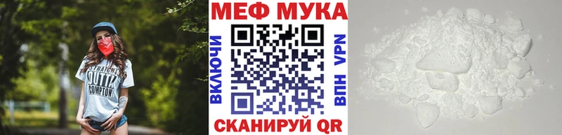 МЕФ 4 MMC  закладки  ссылка на мегу онион  Вилючинск 