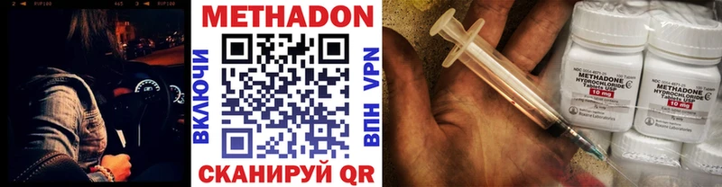 Метадон мёд  как найти закладки  Вилючинск 