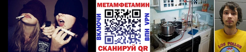как найти закладки  Вилючинск  Первитин мет 