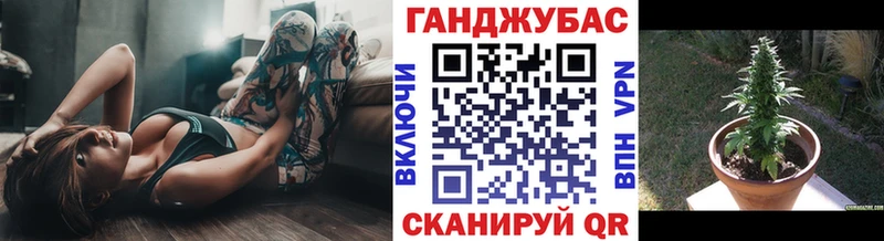 Марихуана Ganja  где найти   Вилючинск 